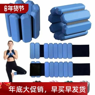 Wrist & Ankle Weights for Women n Arm & Leg Weights