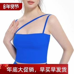 sports color yoga sling 运动瑜伽吊带背心女 Simple vest solid