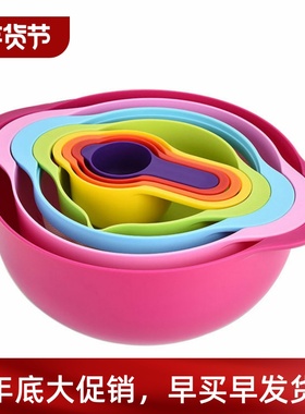 8-Piece Baking Set  Rainbow Measuring Cups Sieve