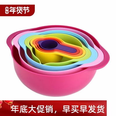 8-Piece Baking Set  Rainbow Measuring Cups Sieve
