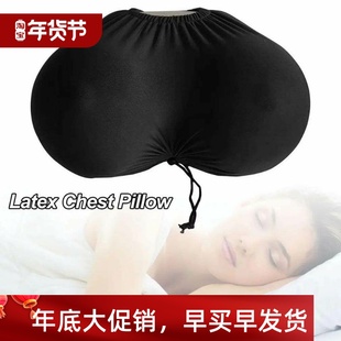 New Memory Foam Chest Pillow Ergonomic Chest Cushion Help Lo