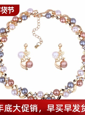 pearl necklace sets women jewelry earrings女ожерелье