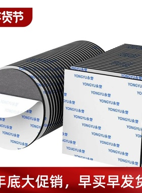 10X Double Sided Adhesive PadsHeavy Duty Mounting Tape 3mm