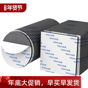 Adhesive PadsHeavy Duty 10X Tape Sided Mounting 3mm Double