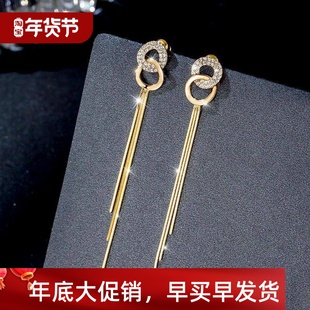 sense 2020 Tassel trendy high new femal earrings