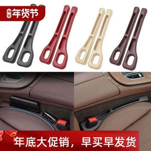 Stuff Side Filler Seat Lea Gap Universal Car Seam