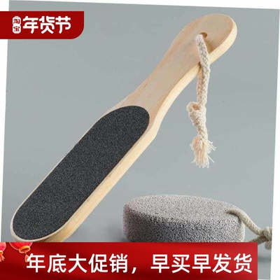 Foot Rasp File Scrubber Dead Skin Callus Remover Pedicure