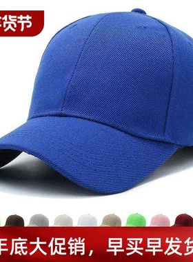Unisex Cap Casual Plain Baseball Cap Adjustable Snapback Hat