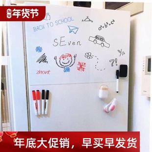 attached writing magnetic board白板 blackboard Whiteboard