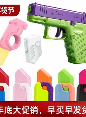 Upgrade Fidget Toys 3D Printing Carrot Knife Gun Sensory Fid