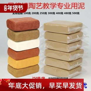 sculpture Soft white Jingdezhen non clay