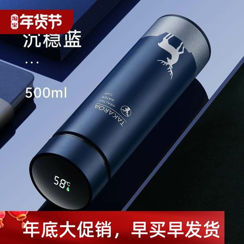 500ml vacuum cup Temperature Display Hot Water Bottle teacup