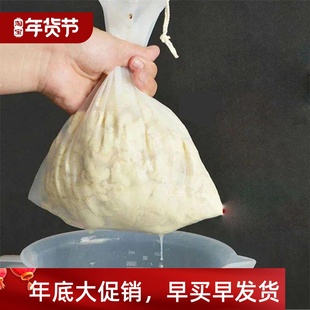 Beer Coffe Filter 100 Mesh Net Nylon Bag Milk Food Tea Grade