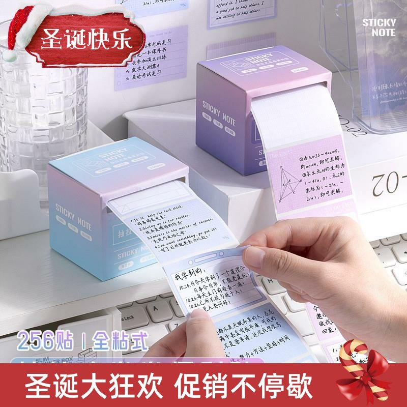 pull out notes纸 self adhesive sticky note roll memo便利贴