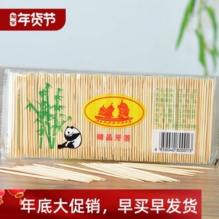 Disposable Doubleended Bulk Portable Bamboo Toothpick 200PCS