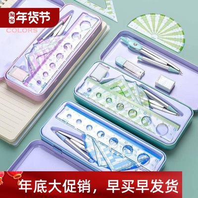 7Pcs/Set Ruler Compass with Metal box Geometry Maths Drawing