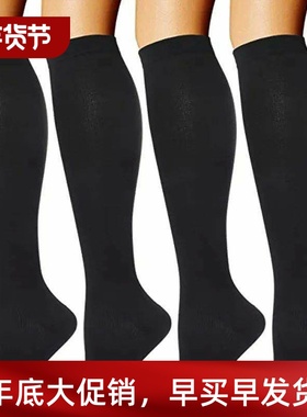 S-XXL Compression Socks Men Women Flight Travel Elastic Tube