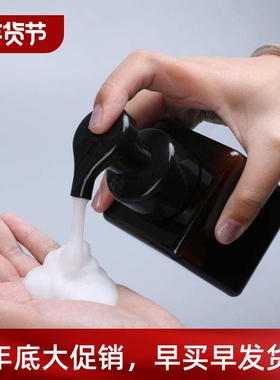 1PCS Empty Foam Bottle with Pump Liquid Soap Dispenser Foami