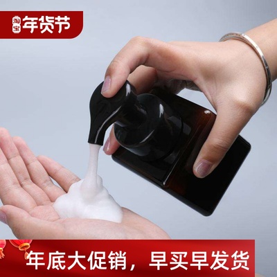 1PCS Empty Foam Bottle with Pump Liquid Soap Dispenser Foami