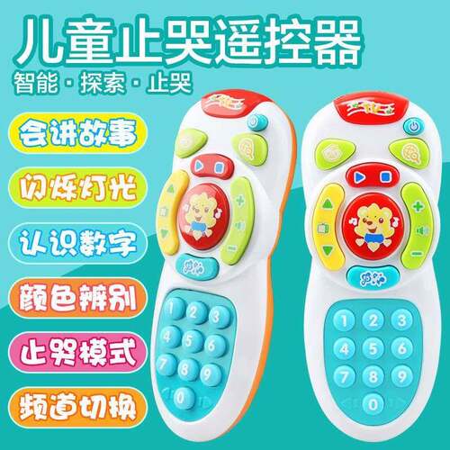 Baby baby remote control Chinese and English music learning