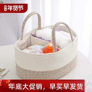 Cotton Baby Diaper Mommy Essentials Bag Basket Caddy Storage