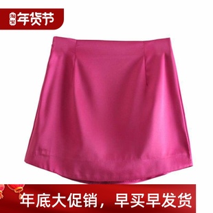 bright color face skirt 纯色亮面半身短裙女 Fashion 时尚 solid