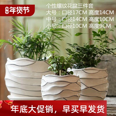 flowerpot ceramic simple large indoor plant pot with tray