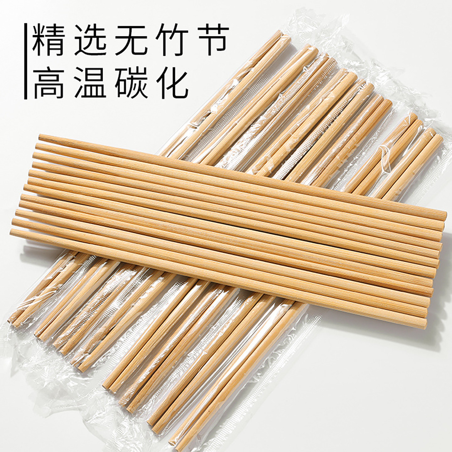 一次性筷子加长外卖打包方便火锅竹筷家用筷独立包装快餐饭店商用