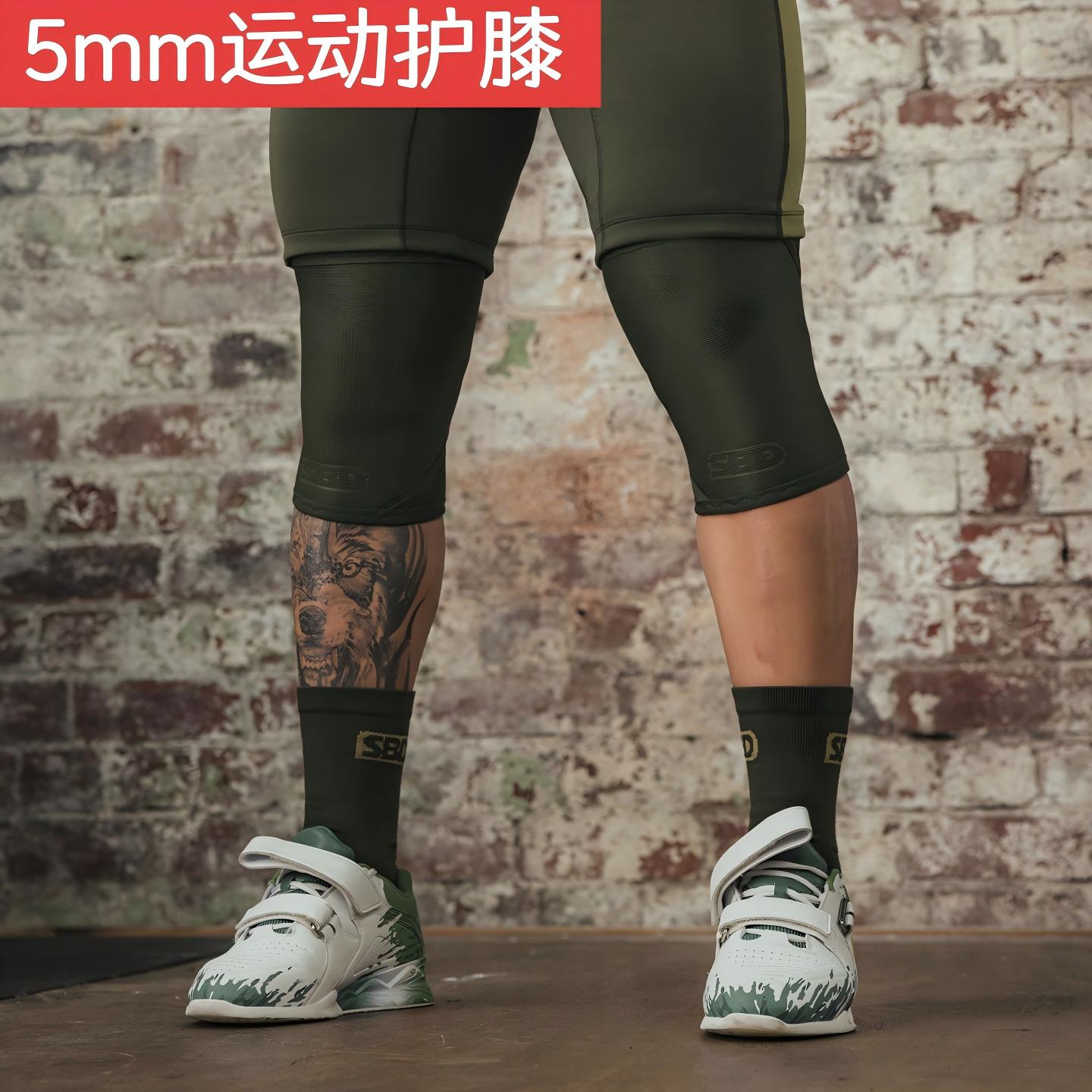 SBD5mm运动护膝国内现货