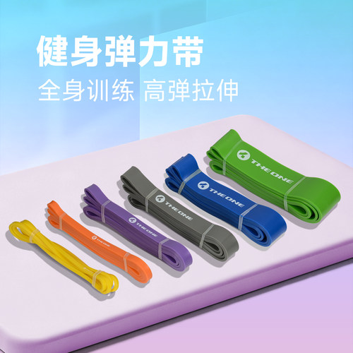 出口品质弹力带高品质乳胶