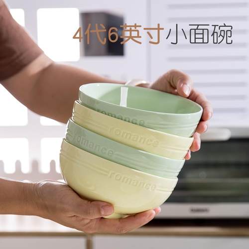 ins风家用大碗陶瓷高颜值