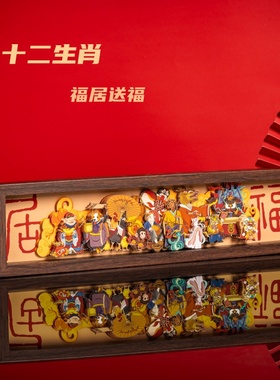 锦喜福3d立体相框家居摆件