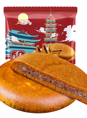 红塔云南老字号老式大荞饼多口味