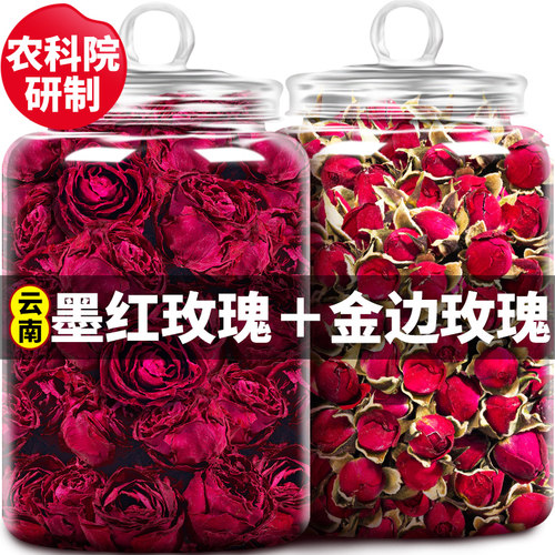 农科院墨红玫瑰云南金边玫瑰花茶