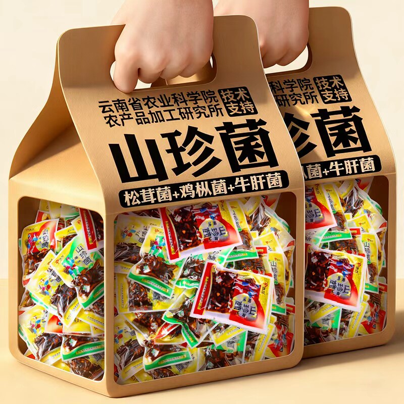 农科院即食鸡枞菌牛肝松茸云南特产山珍菌蘑菇菌类菌子解馋小零食