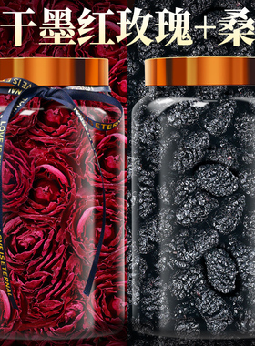 农科院云南墨红玫瑰花冠大朵冻干重瓣玫瑰花可食用干玫瑰花茶冲泡