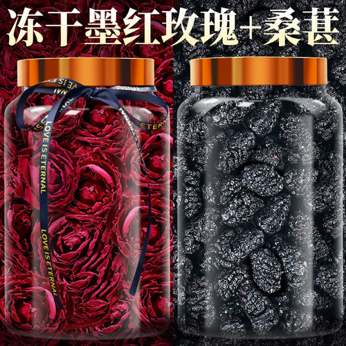 农科院云南墨红玫瑰花冠大朵冻干