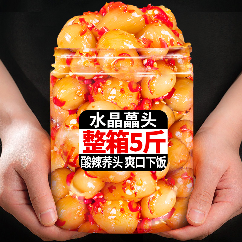 云南水晶藟头即食酸辣甜茭头教头农家新鲜腌制剁椒荞头泡菜下饭菜