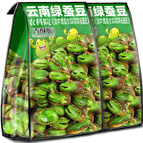 农科院云南保山绿心蚕豆炒货零食