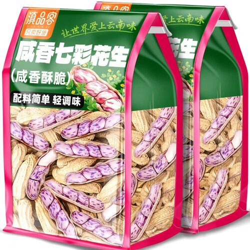 七彩咸干花生新货云南土特产零食