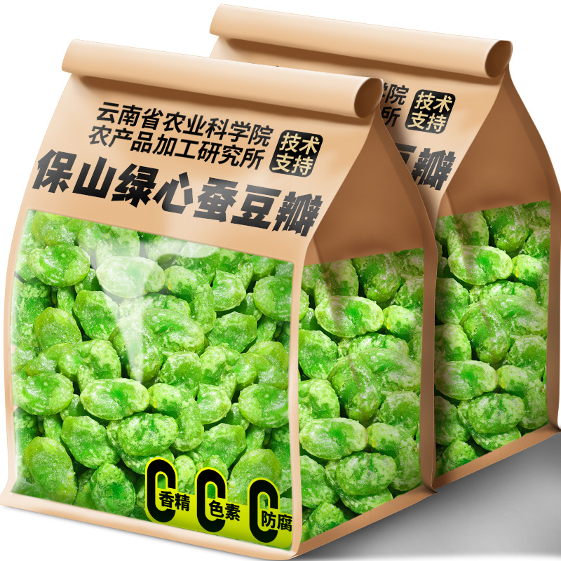 农科院云南保山绿心蚕豆瓣原味