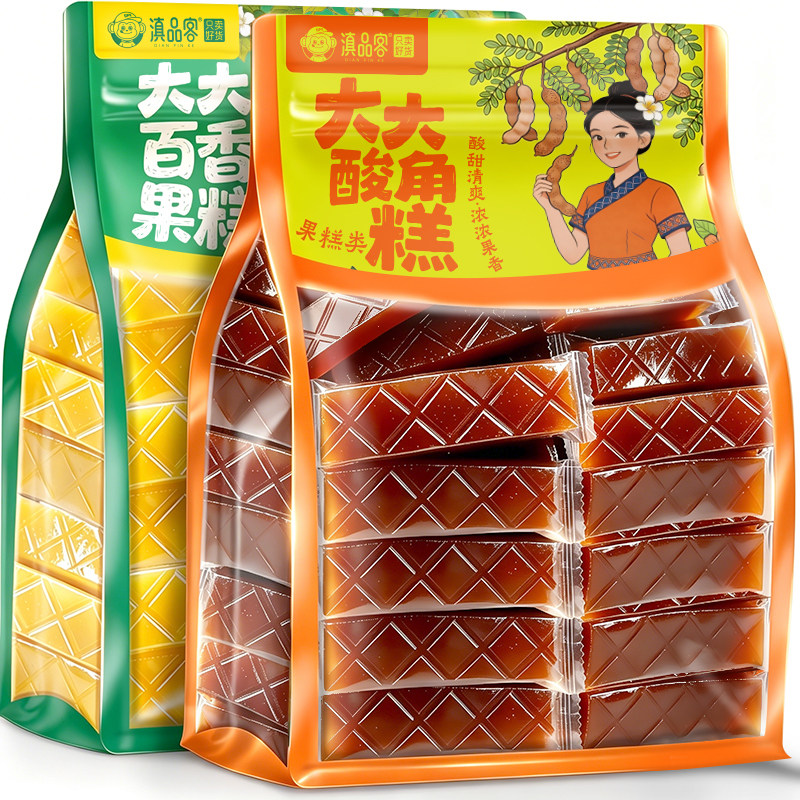 滇品客云南特产酸角糕软糖大大百香果糕酸甜果糕孕妇解馋零食小吃
