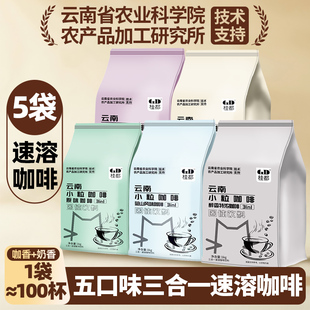1kg三合一咖啡粉速溶咖啡袋装 拿铁自动咖啡机饮料机专用原料商用