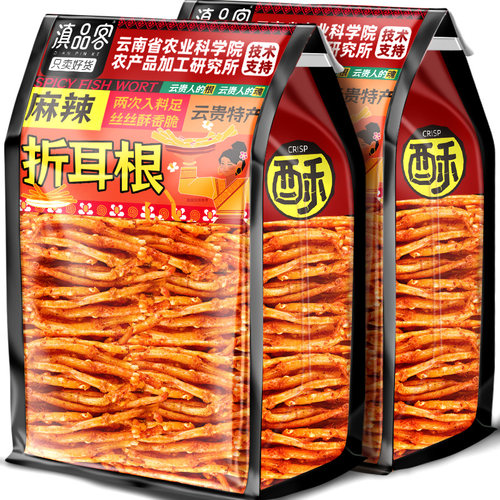 农科院麻辣折耳根香酥网红小零食