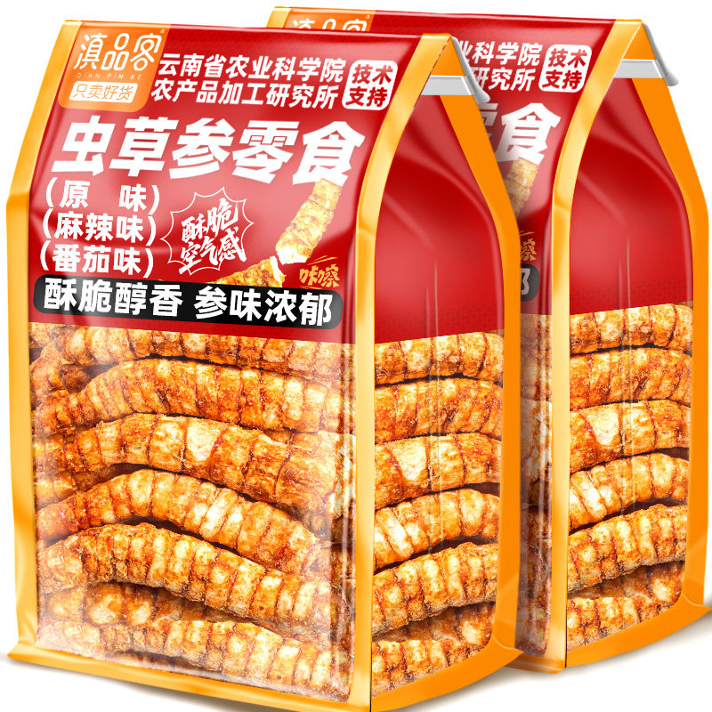 农科院虫草地参酥雪参云南特产麻辣味原味酥脆办公室休闲零食小吃