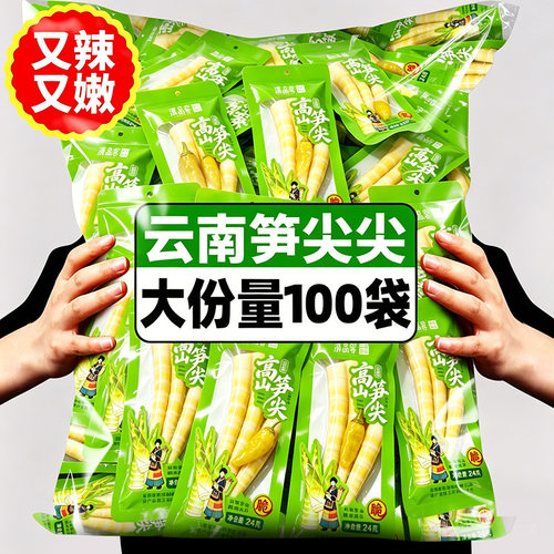 农科院高山泡椒笋尖开袋即食山椒