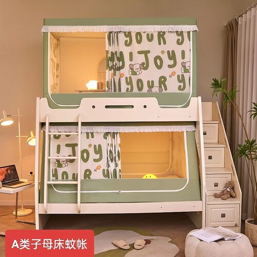 强遮光烤漆不锈钢坐床回底子母床