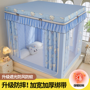 A类五面夹棉保暖蚊帐三开门1.8家用防摔全底保暖防风帐篷防寒床帐
