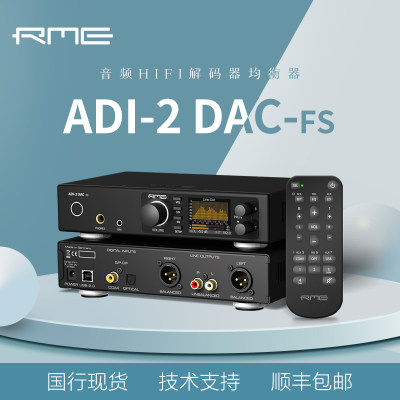 RME ADI-2 DAC fs /PRO FS R BE 黑HIFI ADDA解码器 音频接口声卡