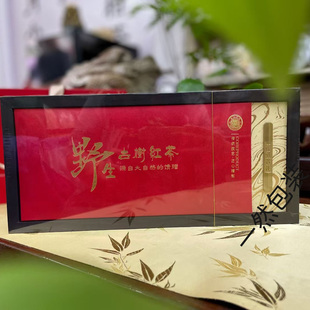 新款野生古树红茶包装空礼盒通用滇红泡袋古树茶高端盒子密封罐子